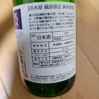 花垣のレビュー by_barklay
