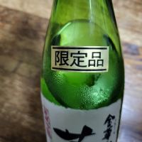 金華山のレビュー by_barklay