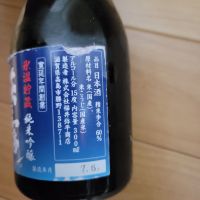 萩乃露のレビュー by_barklay