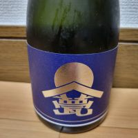 甍