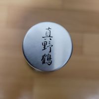 かなでるのレビュー by_barklay