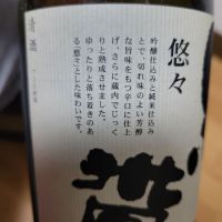黒帯のレビュー by_barklay
