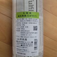 大垣城のレビュー by_barklay