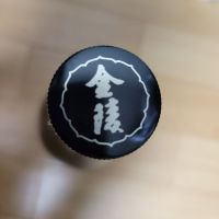 金陵のレビュー by_barklay