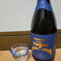 三十六人衆