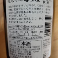 喜多屋のレビュー by_barklay
