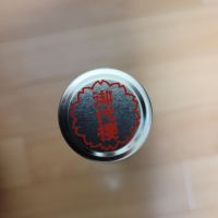 御代櫻（御代桜）のレビュー by_barklay