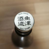 北洋のレビュー by_barklay