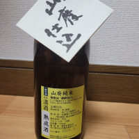 菊姫のレビュー by_barklay