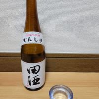 田酒のレビュー by_barklay