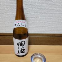 田酒