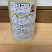 直実のレビュー by_barklay