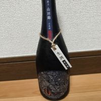 産土