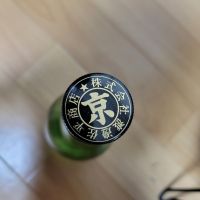 清開のレビュー by_barklay