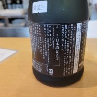 新政のレビュー by_barklay