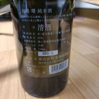 曙のレビュー by_barklay