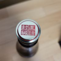 房島屋のレビュー by_barklay