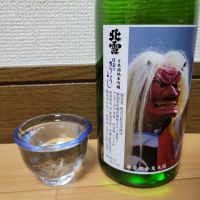 佐渡のきりょうよし