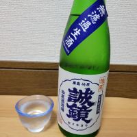 誠鏡