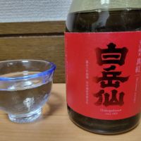 
            白岳仙_
            barklayさん