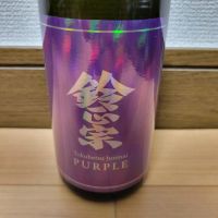 鈴正宗