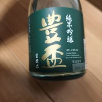 豊盃