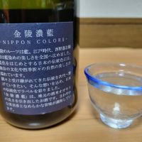 金陵のレビュー by_barklay
