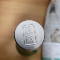 渓流のレビュー by_barklay