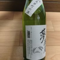 夢高尾のレビュー by_barklay