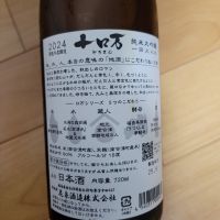 十ロ万のレビュー by_barklay