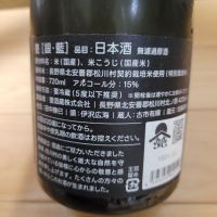 甍のレビュー by_barklay