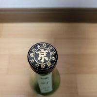 日光誉のレビュー by_barklay