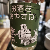 笹祝