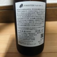 武の井のレビュー by_barklay
