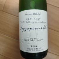 ソガペールエフィス
