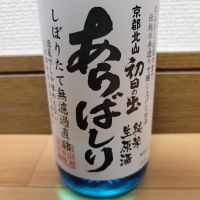 
            初日の出_
            barklayさん