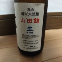 裏死神のレビュー by_barklay