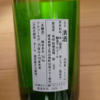 元文のレビュー by_barklay