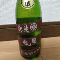 睡龍