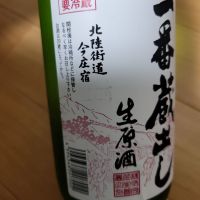 聖乃御代のレビュー by_barklay