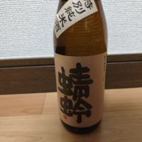 蜻蛉