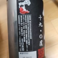 鳴門鯛のレビュー by_barklay