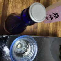 箱根山のレビュー by_barklay