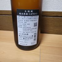 大垣城のレビュー by_barklay