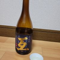 互