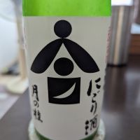 
            月の桂_
            成田屋さん