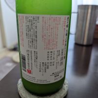 月の桂のレビュー by_成田屋