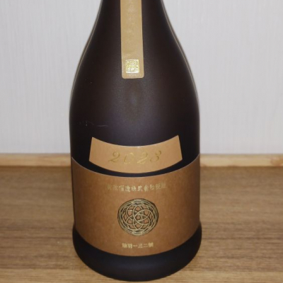 新政のレビュー by_のみすけ