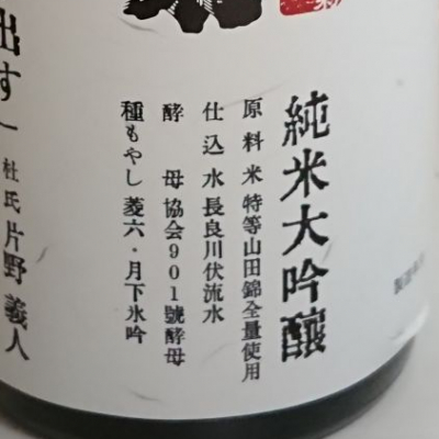 FUBU Supporters / 商品詳細ページ