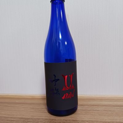 赤武のレビュー by_のみすけ